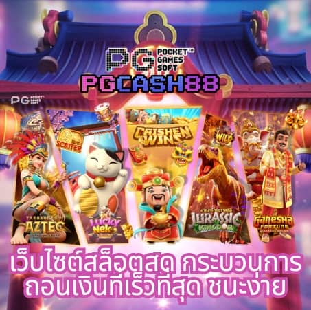 ดูผลบอลสดวันนี้